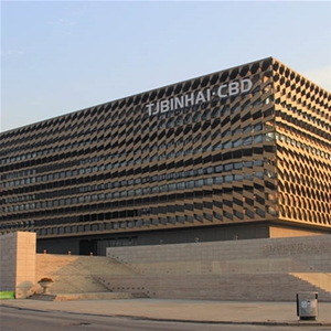 于家堡金融区开发建设指挥部