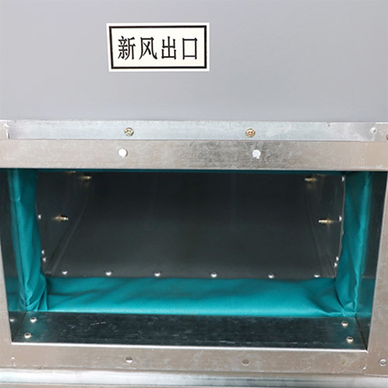 新风换气机